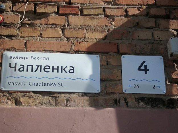 Таблички на дом с названием улицы