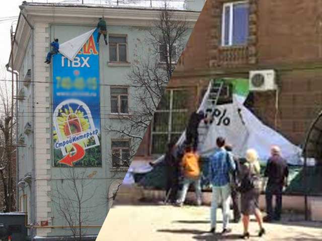 Демонтаж рекламного баннера