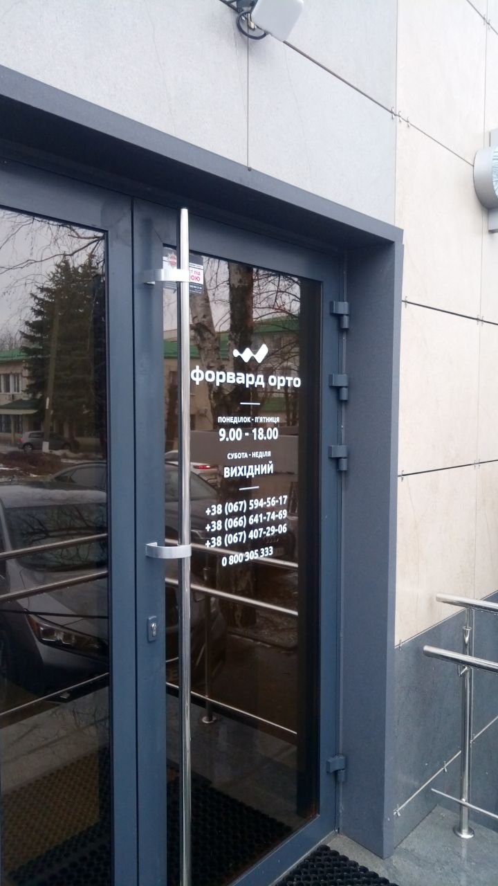 заказать световую стеллу Днепр