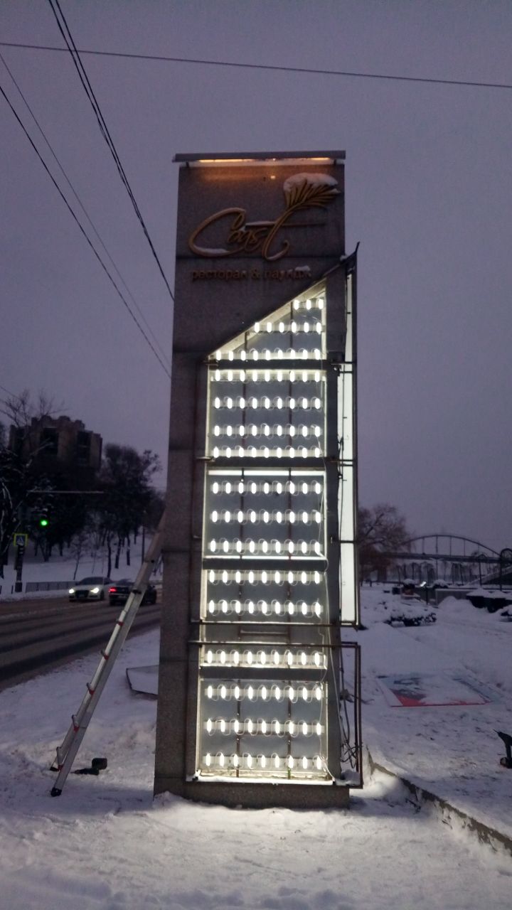 Ремонт рекламної стели  у Дніпрі