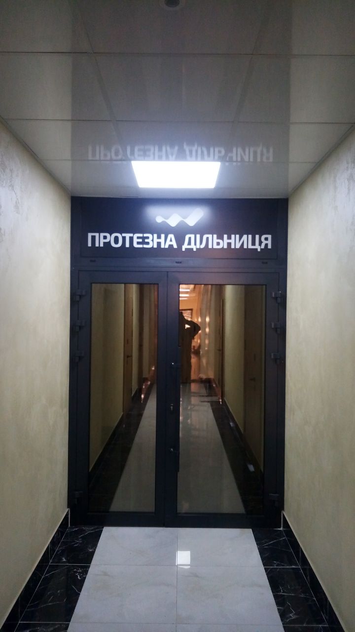 заказать световую стеллу Днепр